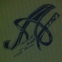 عبدالرحمن الجميح