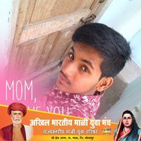 Nikhil Jagtap