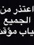 Doha Al...