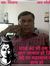 Arun Dh...