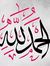 Engy Sheir