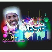 مولاي احمد