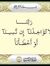 Talal A...