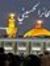 الحائر ...