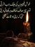 Mohsan ...