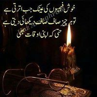 Mohsan Raza