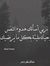 Safaa Q...