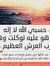 Ahmad E...