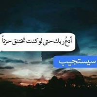 Mohammed Haggag