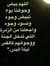 ام فؤاد