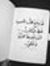 Muhamd ...