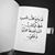 Muhamd Ebrahim