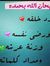 Abdulla...