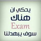 حسين محمدين