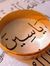 Mohamed...