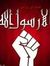 Mostafa...