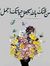 Doaa Ab...
