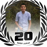 Khaled Esam
