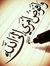 Mohamed...