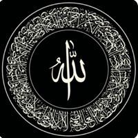 نور الكركرية