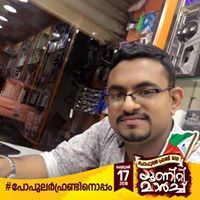 ഷാജഹാൻ മാട്ടുമ്മത്തൊടി