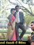 Harsha ...