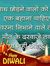 Shivani...