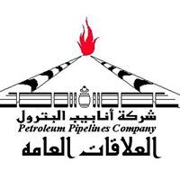 العلاقات العامة