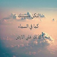 Ebtesam Haddad