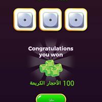 مياسم الجهني