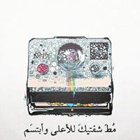 سمية الجبرتي