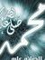 المنذر ...