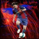 حسن الخواجة