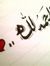 Thanaa ...