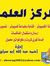 Ahmed A...