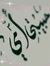 Noha Re...
