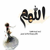 Walaa Kayal