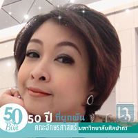 Jitsawang หลัว รักในหลวง