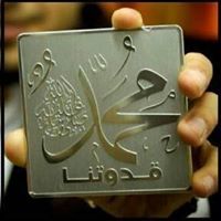 Mahmud Shallah