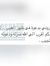 Menna H...