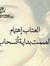 Amazigh...