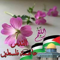 آلاء الرحمان