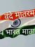 Prakash...