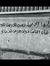 Hosain Asi
