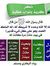 أبو مصطفى