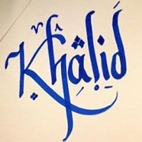 خالد أبوالقاسم