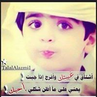 محمد الشامي