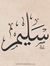 أم هاني