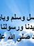 أم آلاء