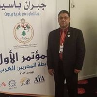 Mohamed Mubarak